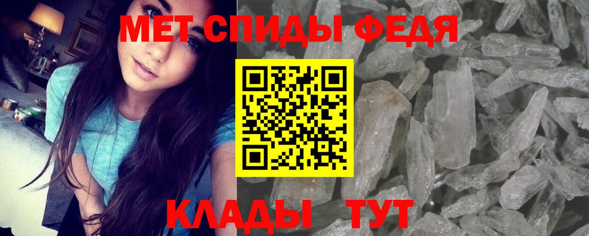 Amphetamine Premium  Amphetamine  Михайловка  Вход с VPN 