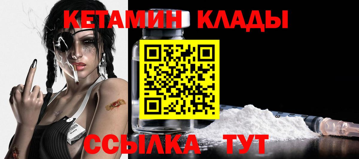 Михайловка  Вход с VPN  Вейп ТГК  ГАШ  Мефедрон кристаллы  Бошки Шишки 