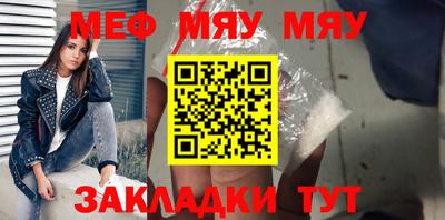 бутик Чебаркуль