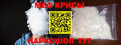 амфетамин Шелехов