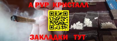 гидра Шебекино