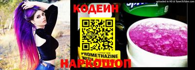 бутик Чебаркуль