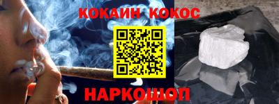 гидра Шебекино