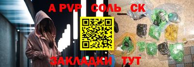 бутик Чебаркуль