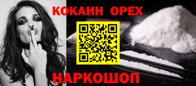 бутик Чебаркуль
