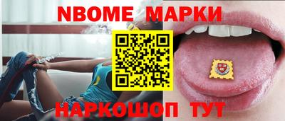 бутик Чебаркуль