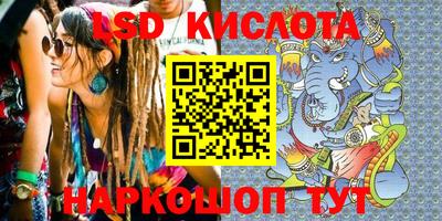 бутик Чебаркуль