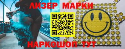 ПСИЛОЦИБИНОВЫЕ ГРИБЫ Чапаевск