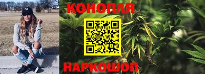 бутик Чебаркуль