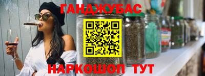 бутик Чебаркуль
