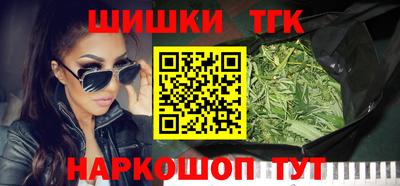 бутик Чебаркуль