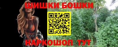 бутик Чебаркуль