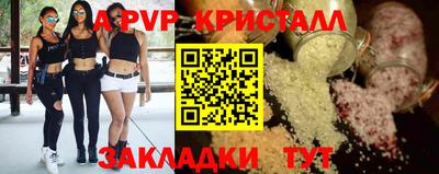 ПСИЛОЦИБИНОВЫЕ ГРИБЫ Чапаевск