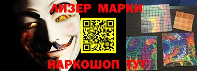 бутик Чебаркуль