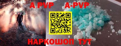 ПСИЛОЦИБИНОВЫЕ ГРИБЫ Чапаевск