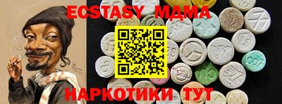 бутик Чебаркуль