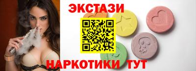 ПСИЛОЦИБИНОВЫЕ ГРИБЫ Чапаевск