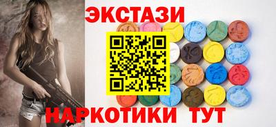 ECSTASY Гулькевичи