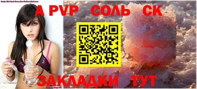 дживик Чебоксары