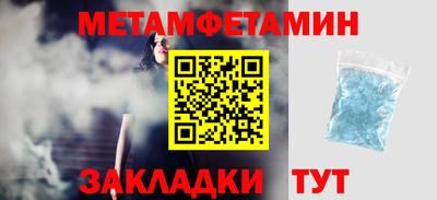 ПСИЛОЦИБИНОВЫЕ ГРИБЫ Чапаевск