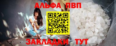 дживик Чебоксары