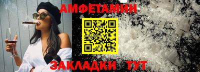 дживик Чебоксары