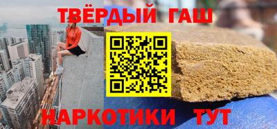 бутик Чебаркуль