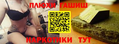 бутик Чебаркуль