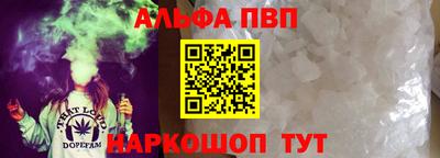 амфетамин Шелехов