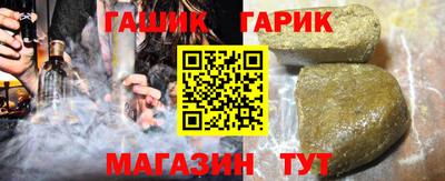 бутик Чебаркуль