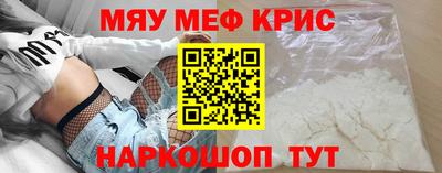 бутик Чебаркуль
