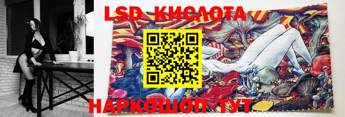 hydra зеркало  ЛСД экстази ecstasy  Вход с VPN  ЛСД экстази кислота  Михайловка 