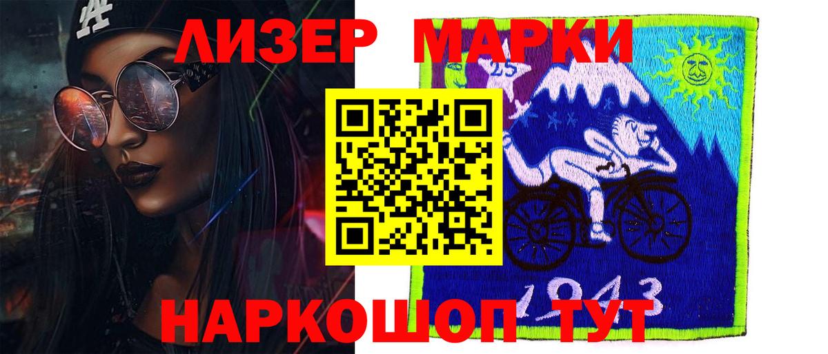 ЛСД экстази кислота Михайловка