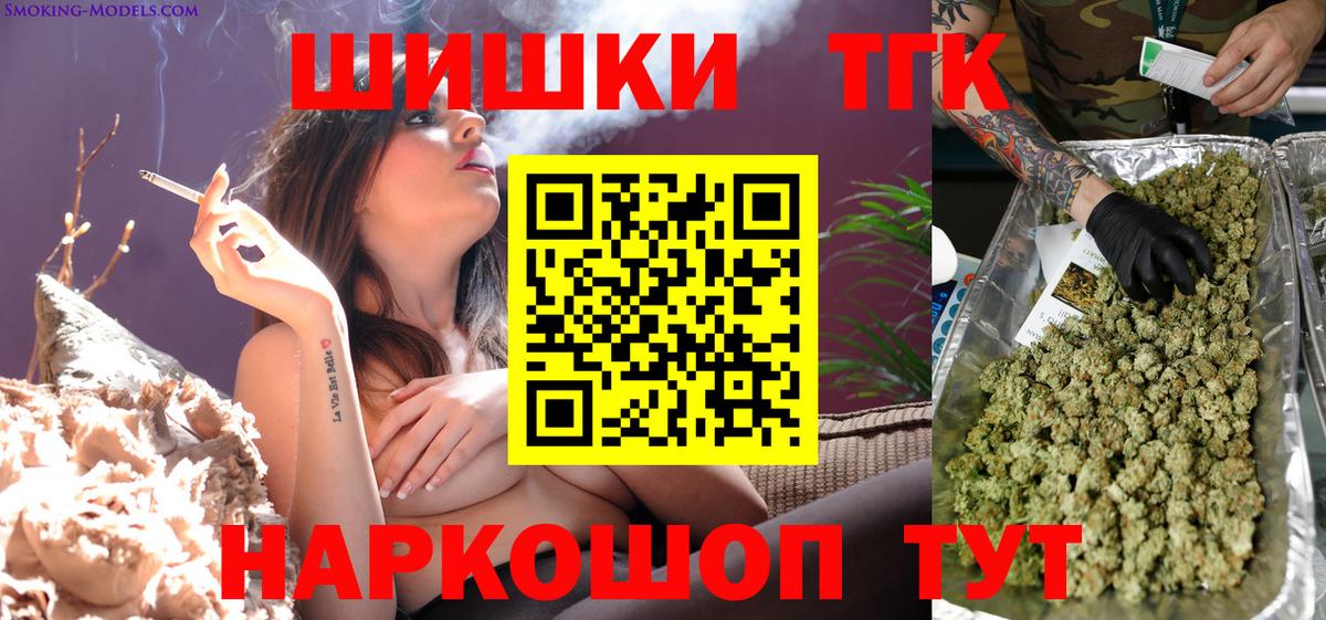 Бошки Шишки White Widow Михайловка
