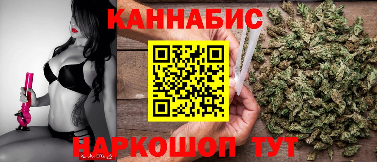 Каннабис VHQ  МАРИХУАНА MAZAR  Марихуана LSD WEED  Вход с VPN  Михайловка 